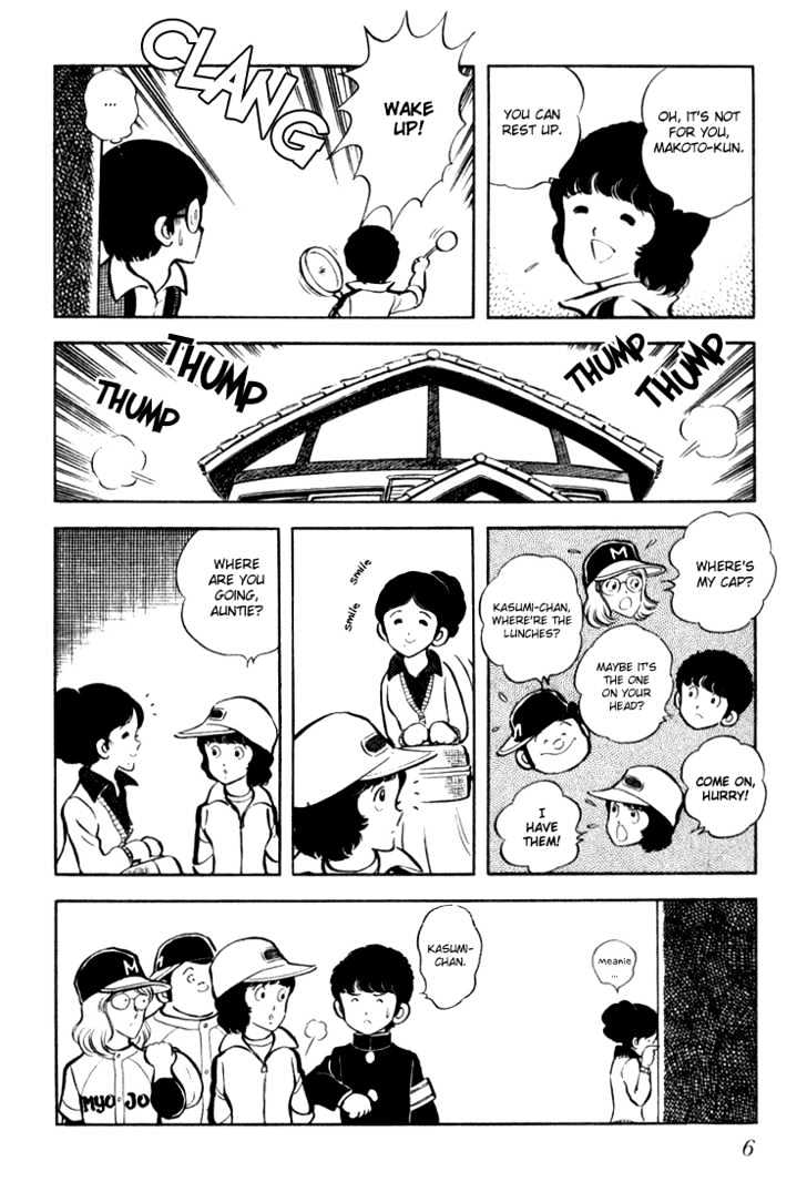 Hiatari Ryoukou Vol.02 Chapter 0 page 7 - Vol.02 Chapter 0
