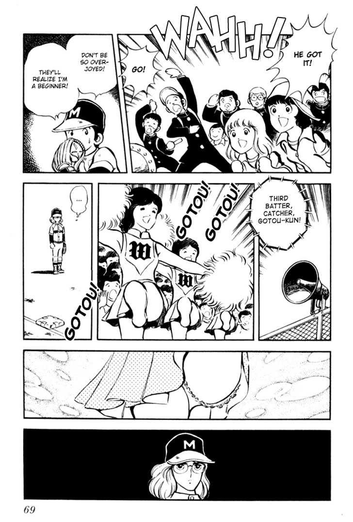 Hiatari Ryoukou Vol.02 Chapter 0 page 70 - Vol.02 Chapter 0