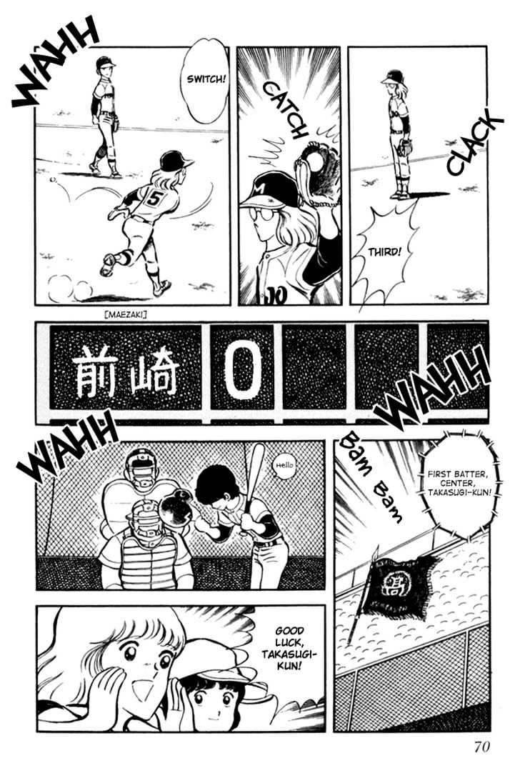 Hiatari Ryoukou Vol.02 Chapter 0 page 71 - Vol.02 Chapter 0