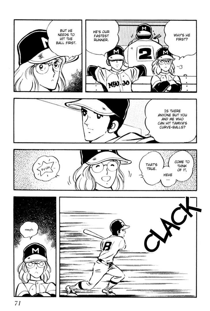 Hiatari Ryoukou Vol.02 Chapter 0 page 72 - Vol.02 Chapter 0