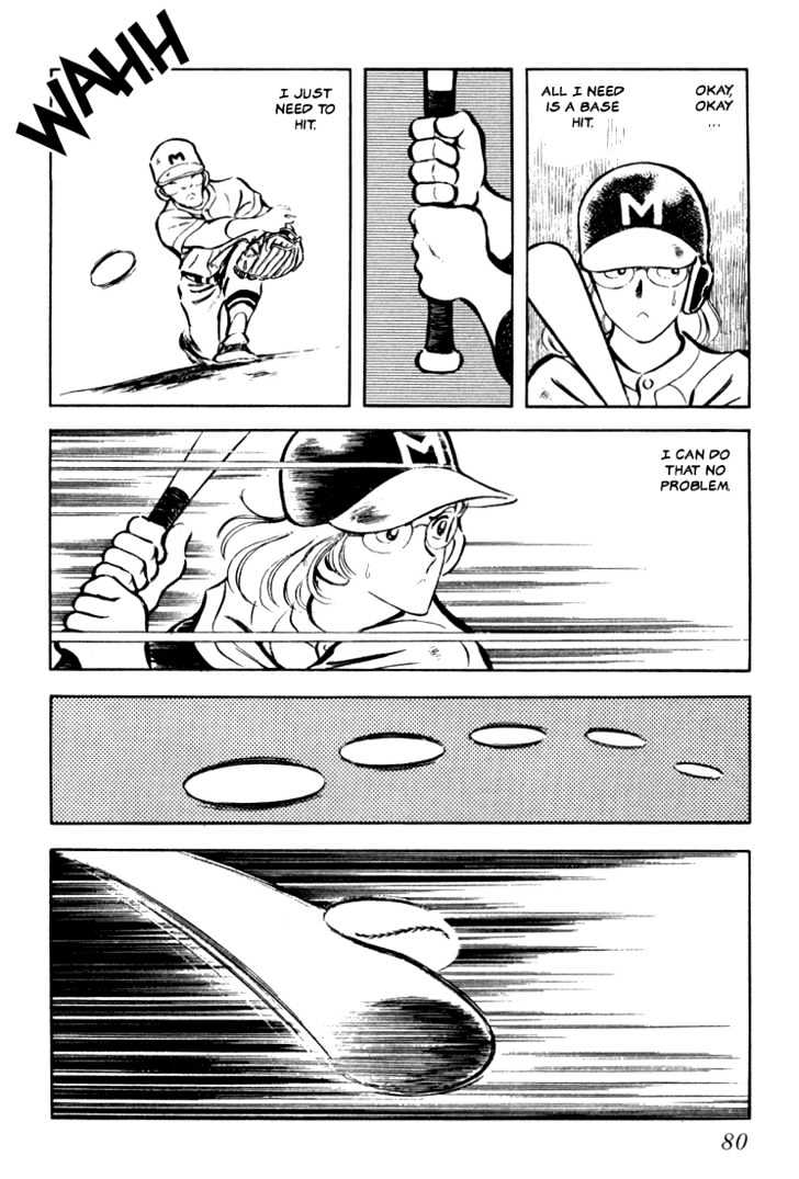 Hiatari Ryoukou Vol.02 Chapter 0 page 81 - Vol.02 Chapter 0
