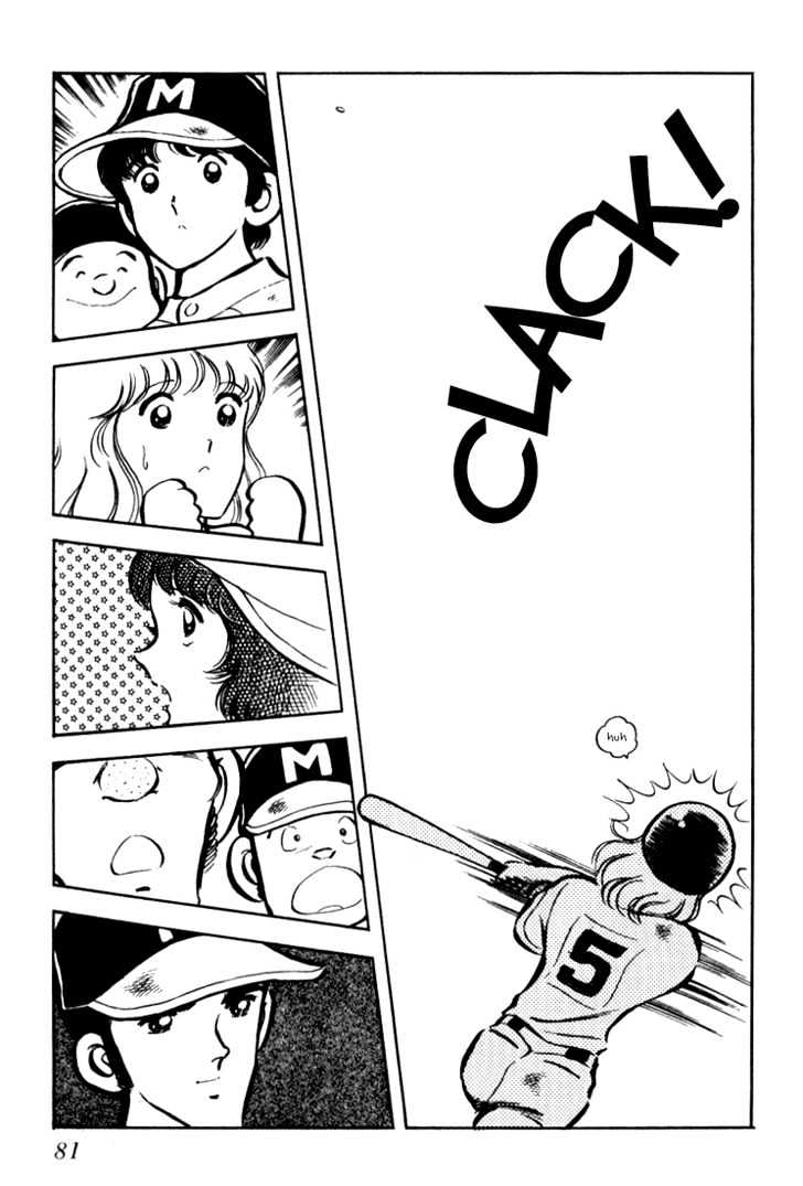 Hiatari Ryoukou Vol.02 Chapter 0 page 82 - Vol.02 Chapter 0