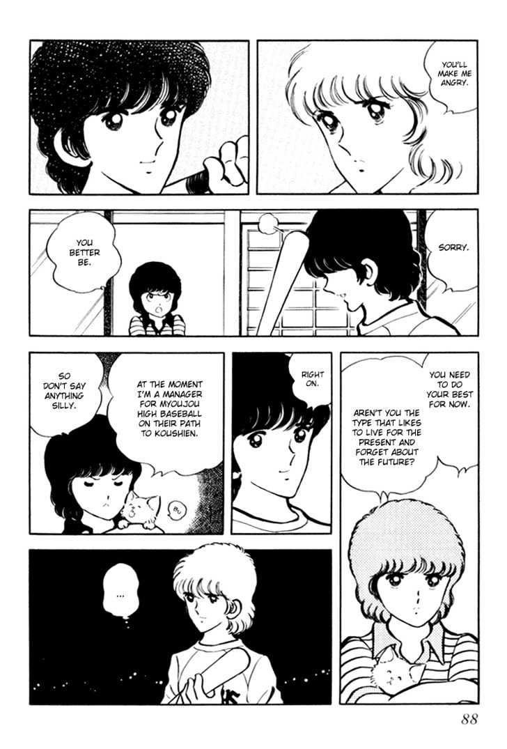Hiatari Ryoukou Vol.02 Chapter 0 page 89 - Vol.02 Chapter 0