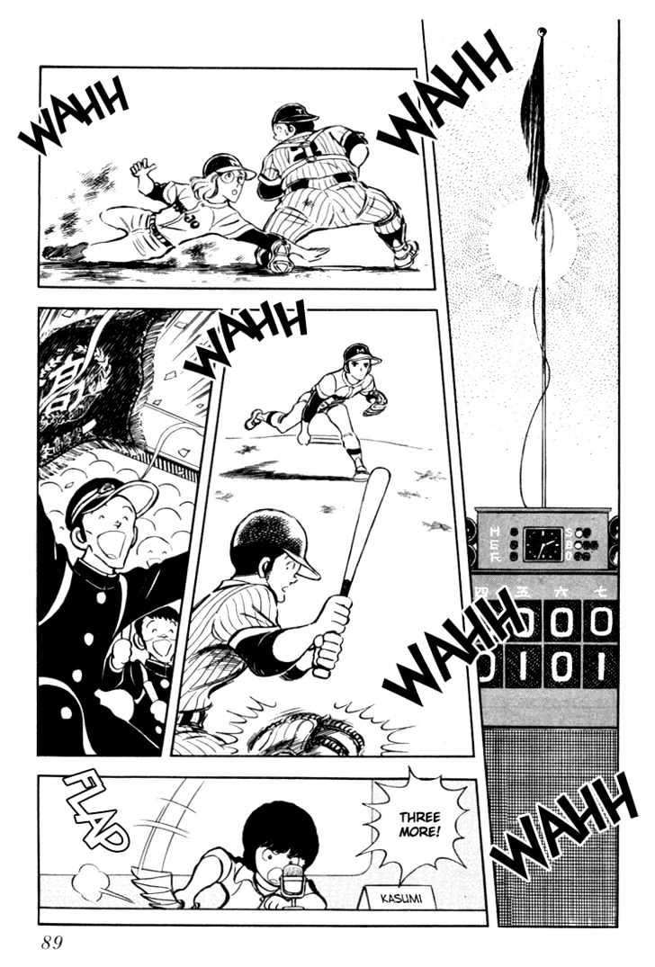 Hiatari Ryoukou Vol.02 Chapter 0 page 90 - Vol.02 Chapter 0