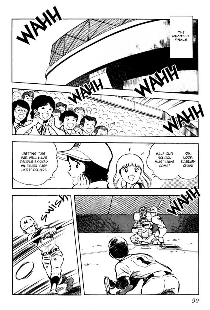 Hiatari Ryoukou Vol.02 Chapter 0 page 91 - Vol.02 Chapter 0