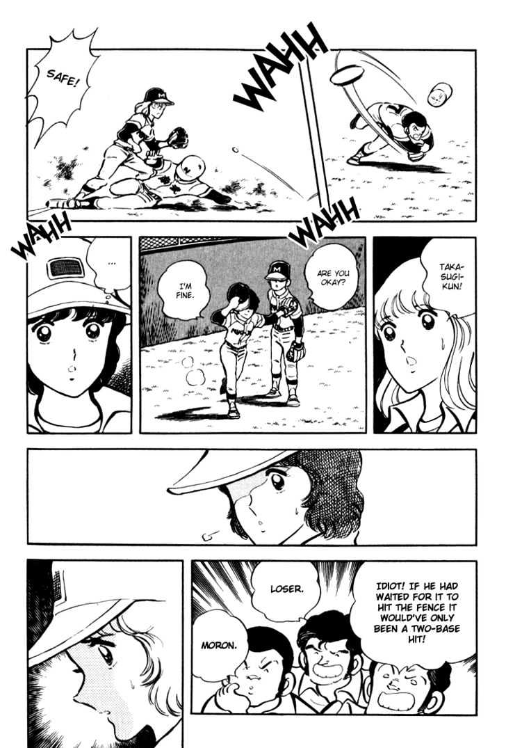 Hiatari Ryoukou Vol.02 Chapter 0 page 96 - Vol.02 Chapter 0