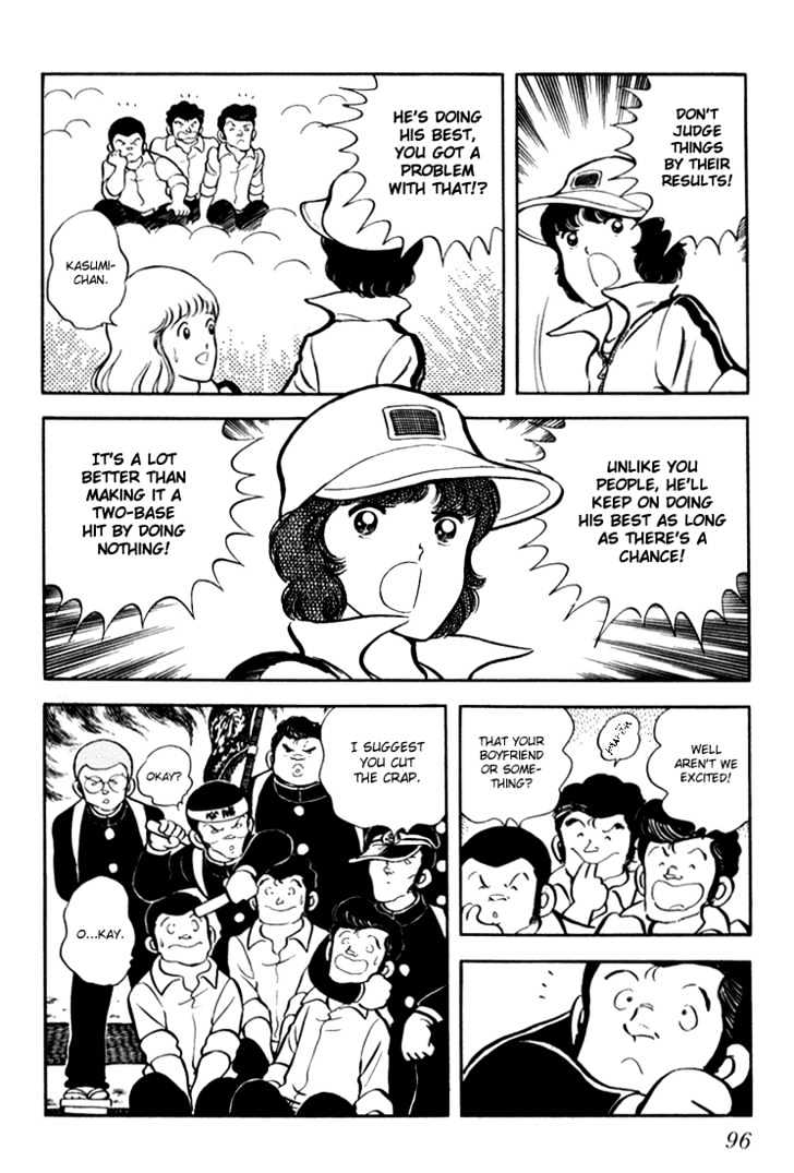 Hiatari Ryoukou Vol.02 Chapter 0 page 97 - Vol.02 Chapter 0