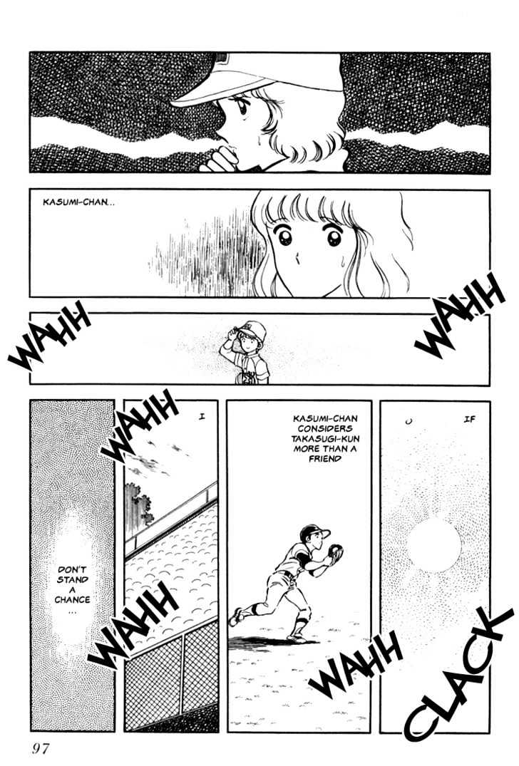 Hiatari Ryoukou Vol.02 Chapter 0 page 98 - Vol.02 Chapter 0