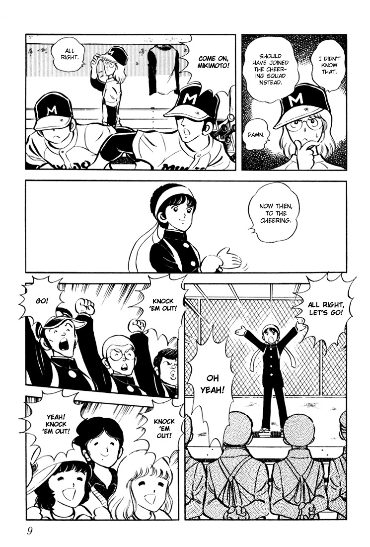 Hiatari Ryoukou Chapter 2.1 page 10 - Vol.2 Chapter part-1