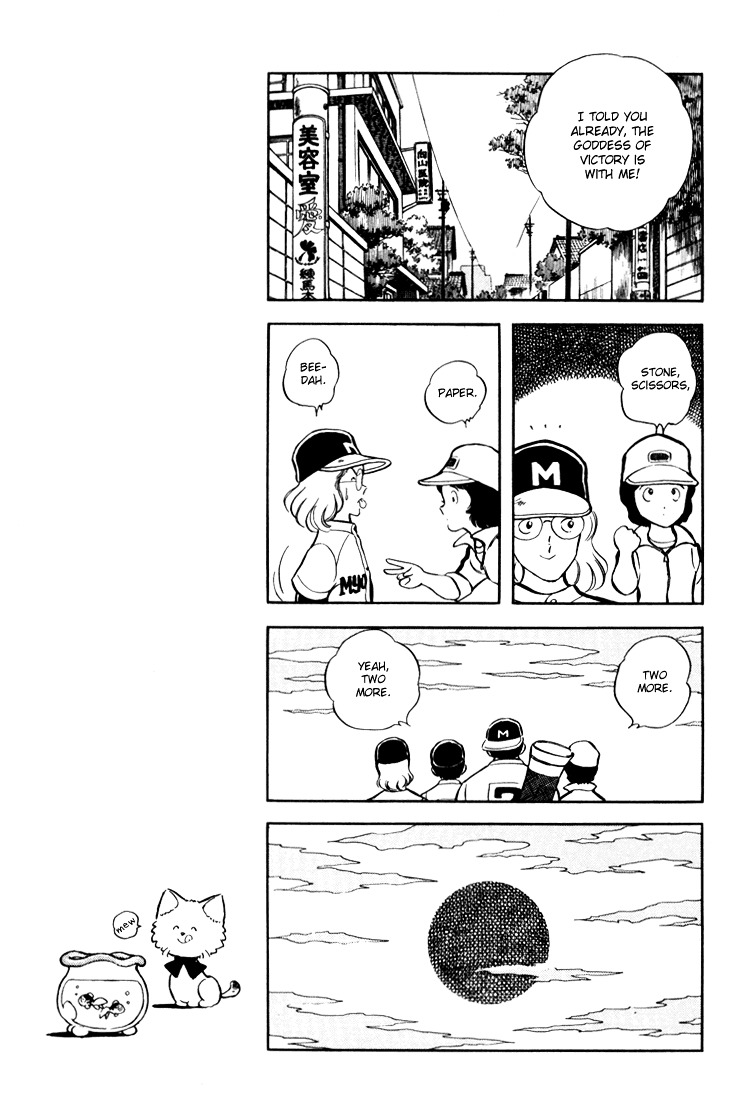 Hiatari Ryoukou Chapter 2.1 page 100 - Vol.2 Chapter part-1