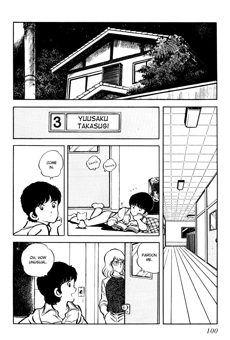 Hiatari Ryoukou Chapter 2.1 page 101 - Vol.2 Chapter part-1