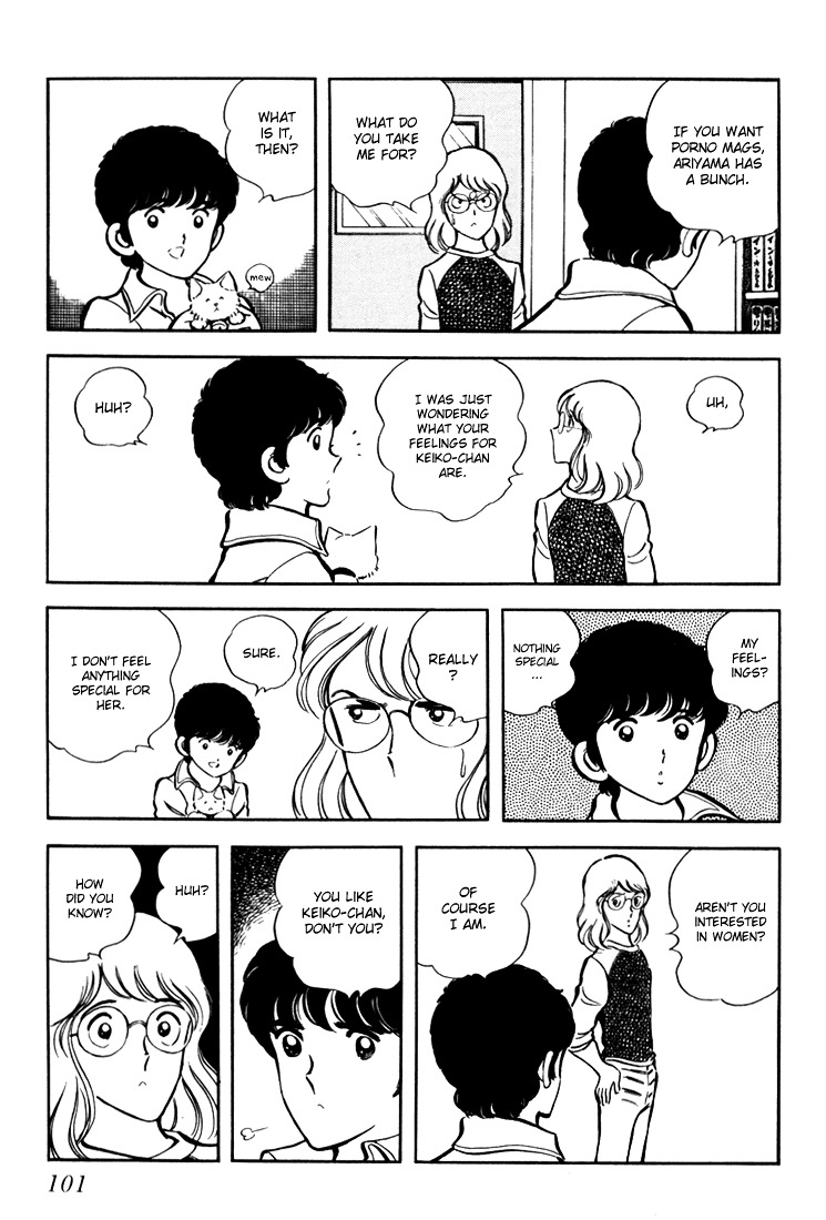 Hiatari Ryoukou Chapter 2.1 page 102 - Vol.2 Chapter part-1