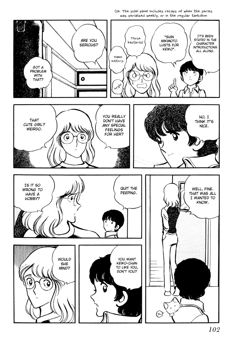 Hiatari Ryoukou Chapter 2.1 page 103 - Vol.2 Chapter part-1