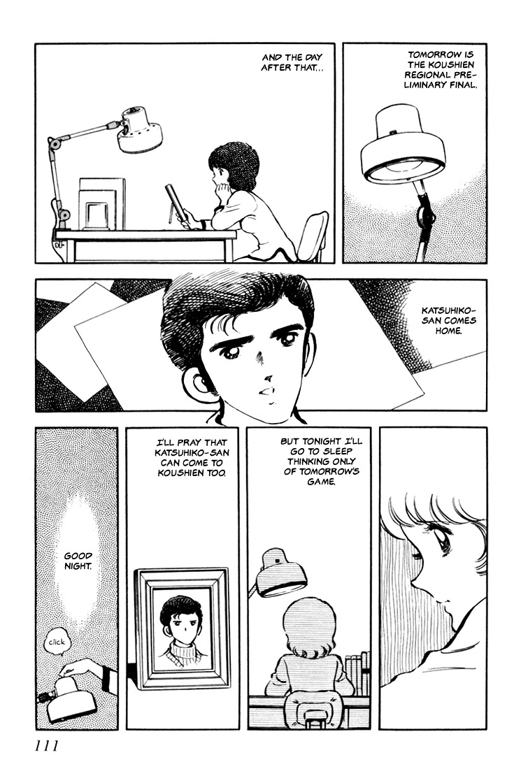 Hiatari Ryoukou Chapter 2.1 page 112 - Vol.2 Chapter part-1