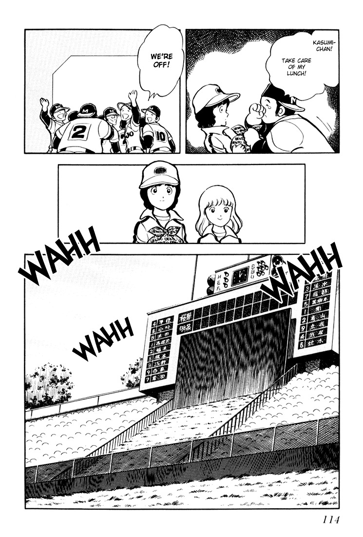 Hiatari Ryoukou Chapter 2.1 page 115 - Vol.2 Chapter part-1