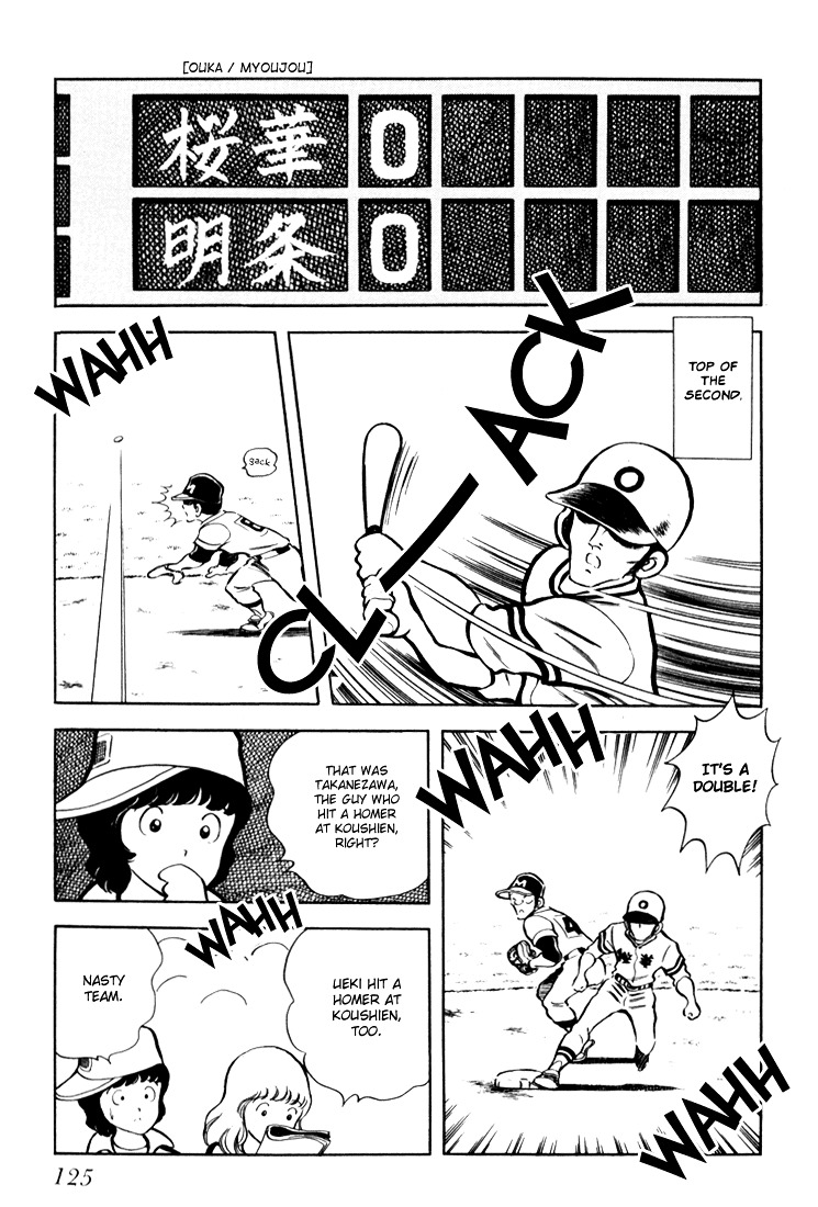 Hiatari Ryoukou Chapter 2.1 page 126 - Vol.2 Chapter part-1