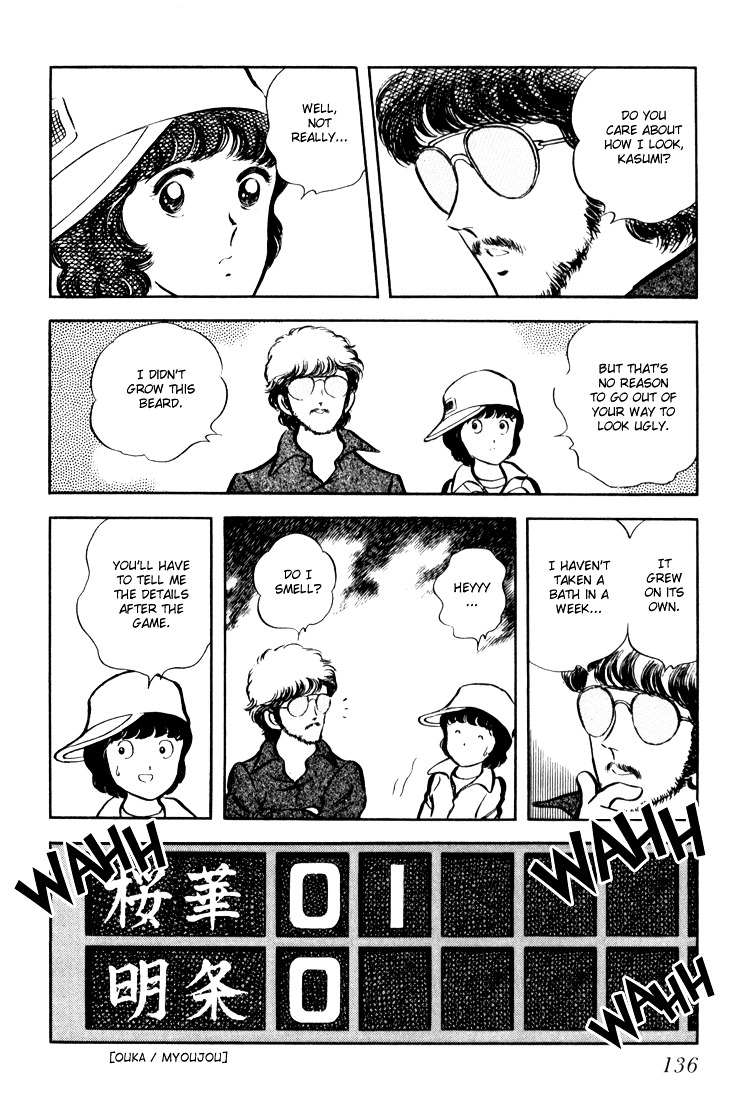 Hiatari Ryoukou Chapter 2.1 page 137 - Vol.2 Chapter part-1