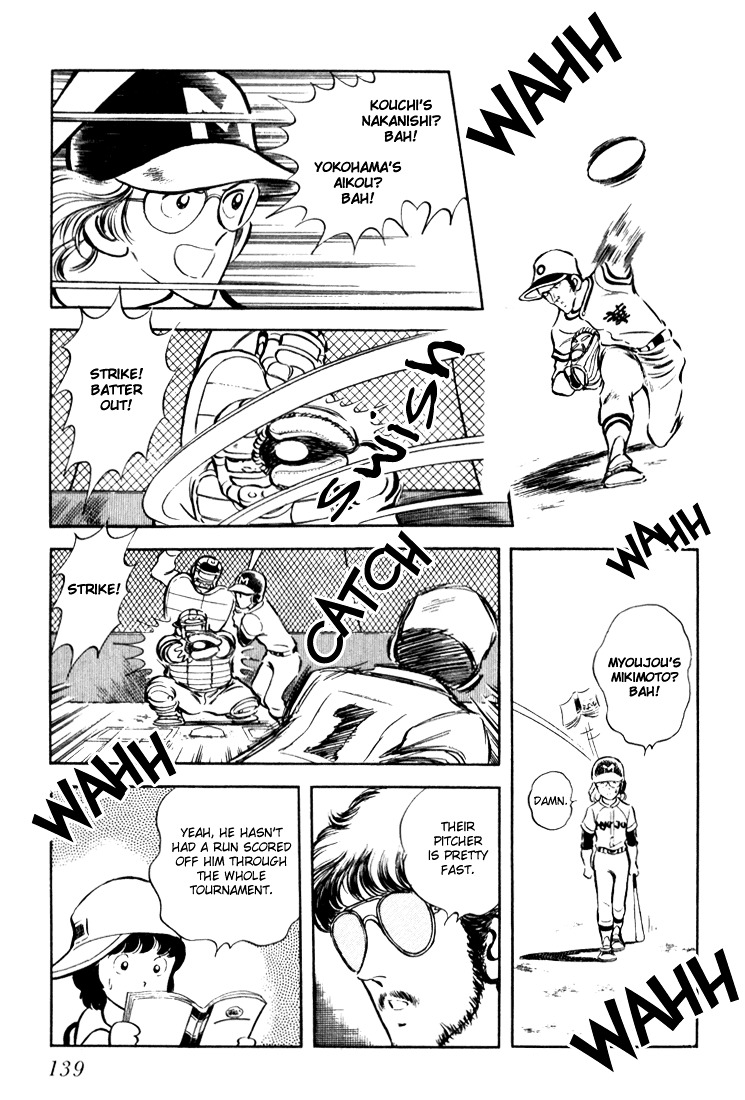 Hiatari Ryoukou Chapter 2.1 page 140 - Vol.2 Chapter part-1
