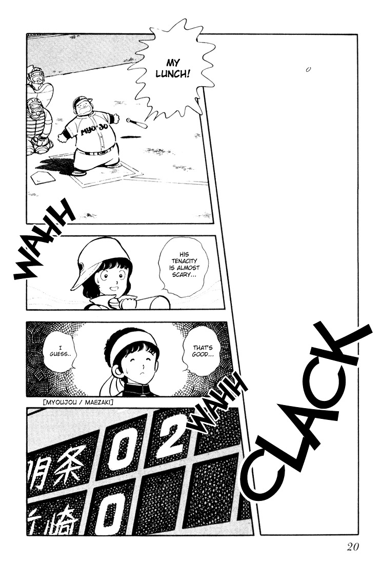 Hiatari Ryoukou Chapter 2.1 page 21 - Vol.2 Chapter part-1