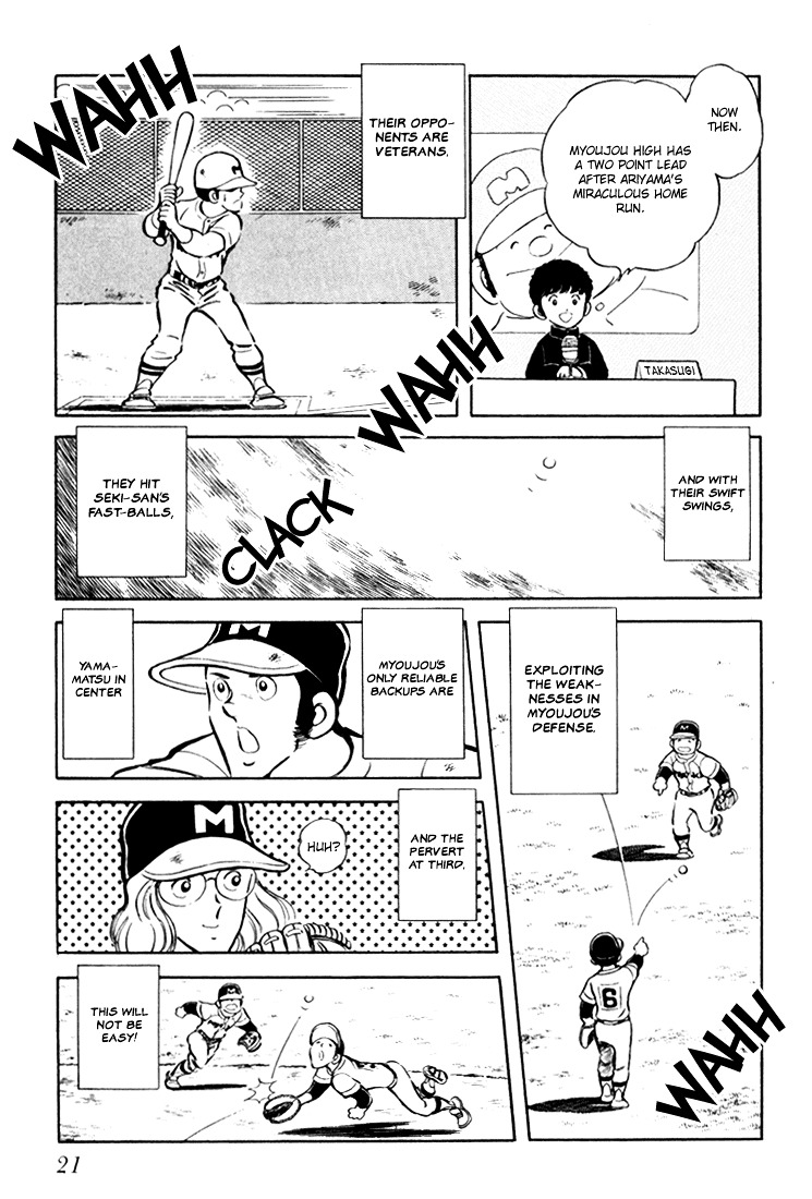 Hiatari Ryoukou Chapter 2.1 page 22 - Vol.2 Chapter part-1