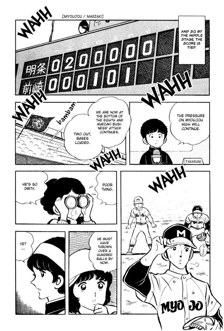 Hiatari Ryoukou Chapter 2.1 page 23 - Vol.2 Chapter part-1