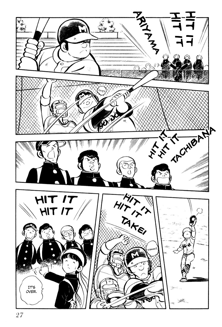 Hiatari Ryoukou Chapter 2.1 page 28 - Vol.2 Chapter part-1