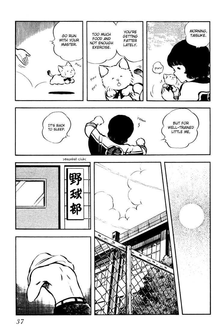 Hiatari Ryoukou Chapter 2.1 page 38 - Vol.2 Chapter part-1