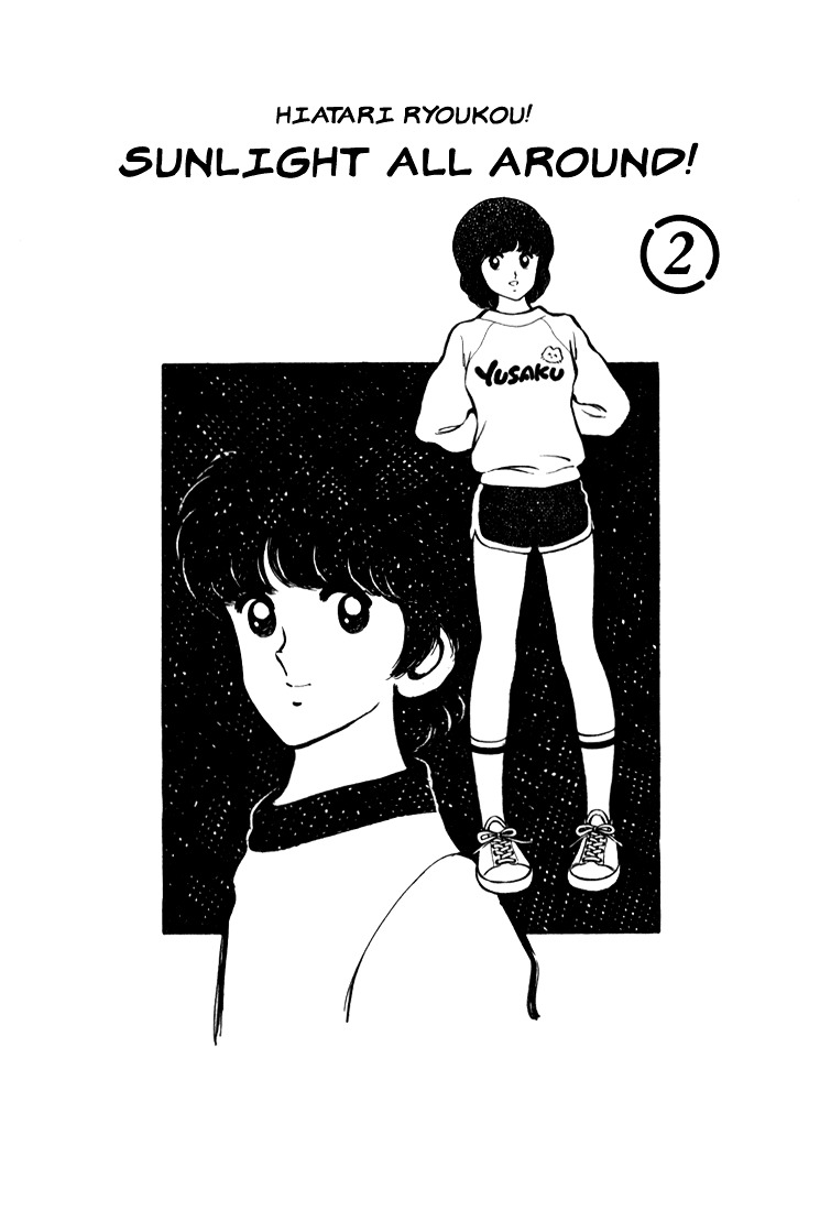 Hiatari Ryoukou Chapter 2.1 page 4 - Vol.2 Chapter part-1