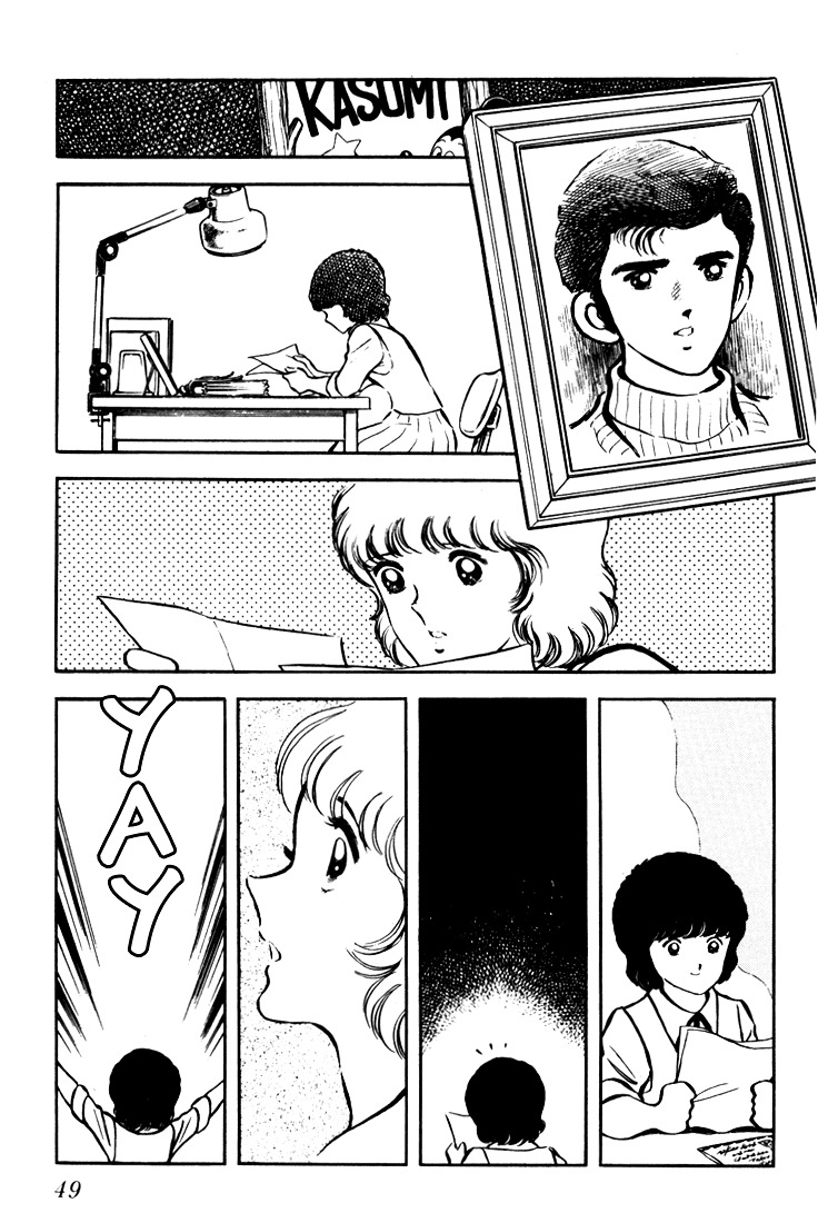 Hiatari Ryoukou Chapter 2.1 page 50 - Vol.2 Chapter part-1