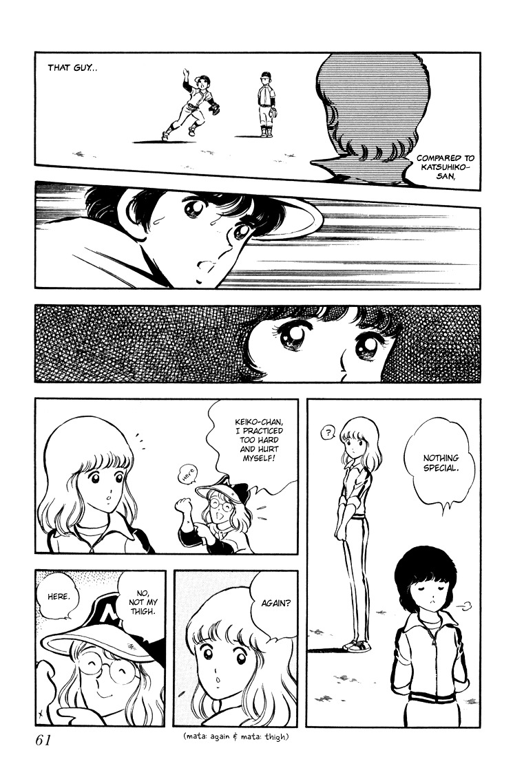 Hiatari Ryoukou Chapter 2.1 page 62 - Vol.2 Chapter part-1