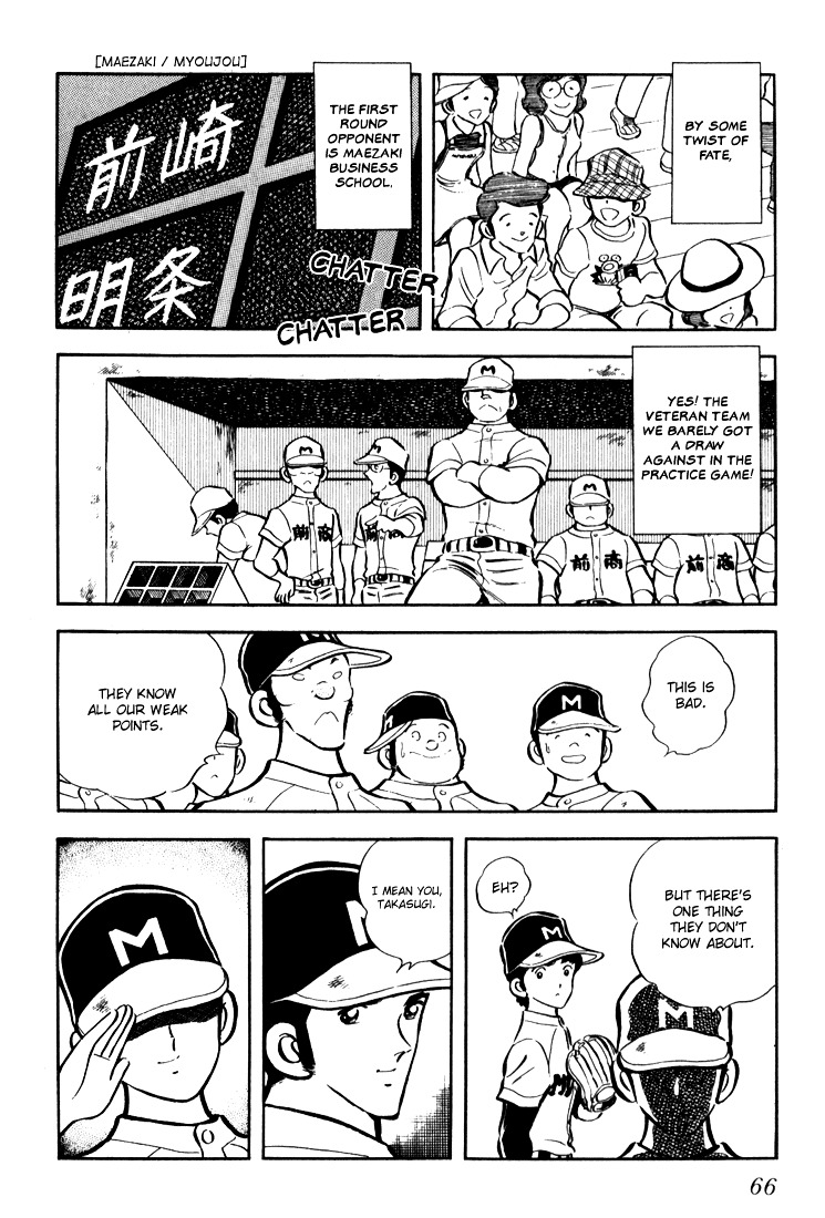 Hiatari Ryoukou Chapter 2.1 page 67 - Vol.2 Chapter part-1
