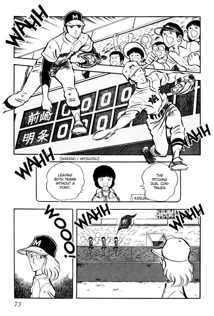 Hiatari Ryoukou Chapter 2.1 page 74 - Vol.2 Chapter part-1