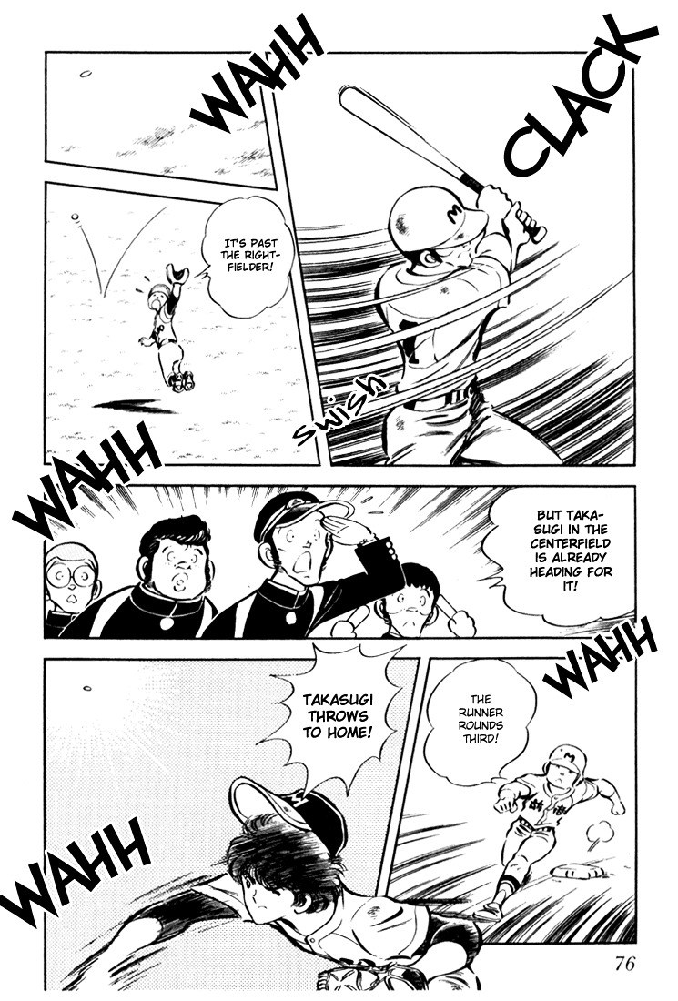 Hiatari Ryoukou Chapter 2.1 page 77 - Vol.2 Chapter part-1