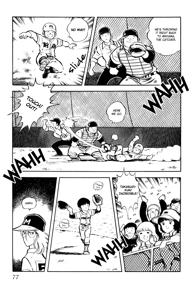 Hiatari Ryoukou Chapter 2.1 page 78 - Vol.2 Chapter part-1
