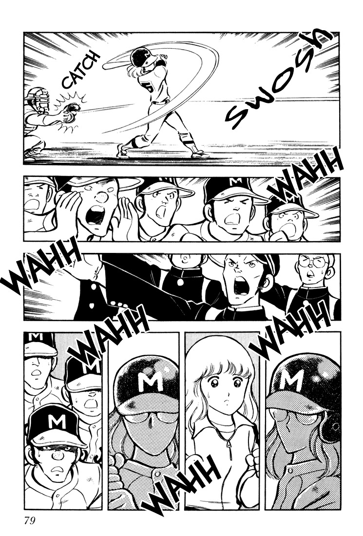 Hiatari Ryoukou Chapter 2.1 page 80 - Vol.2 Chapter part-1