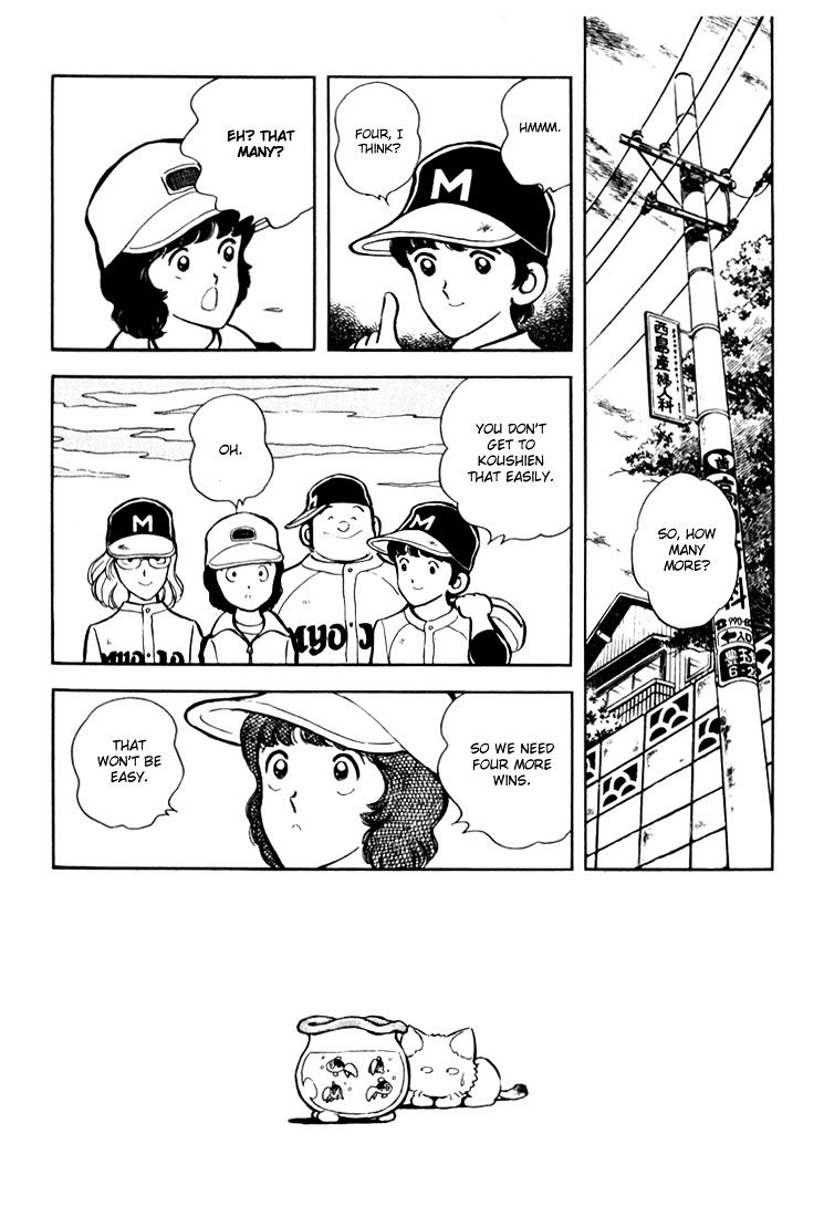 Hiatari Ryoukou Chapter 2.1 page 84 - Vol.2 Chapter part-1