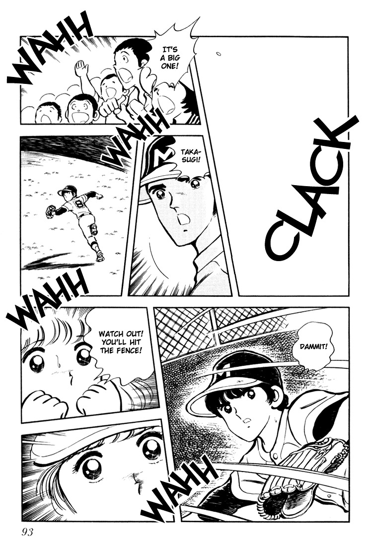 Hiatari Ryoukou Chapter 2.1 page 94 - Vol.2 Chapter part-1