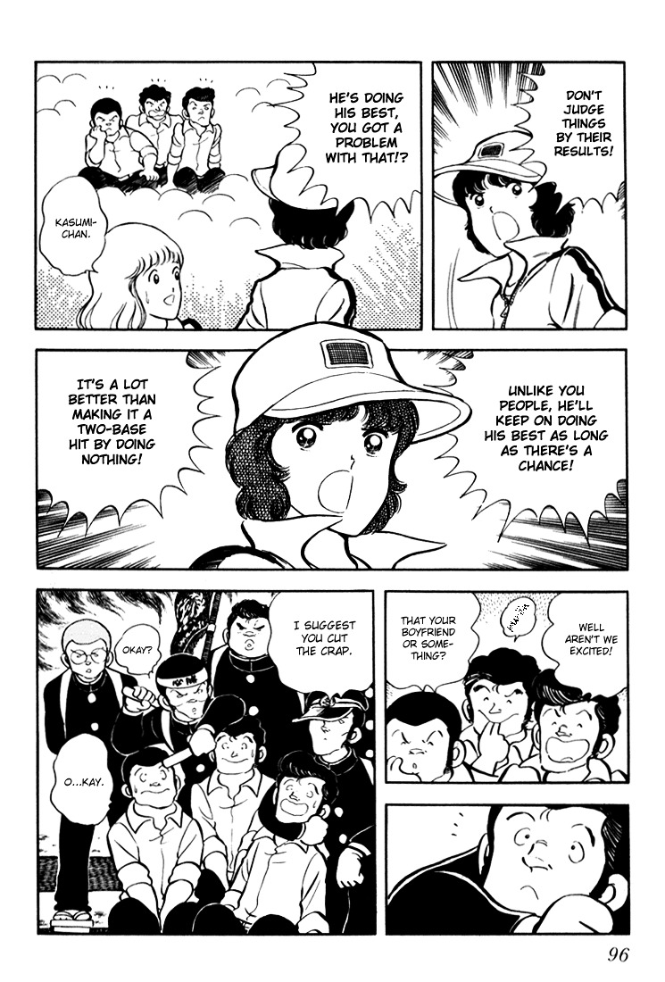 Hiatari Ryoukou Chapter 2.1 page 97 - Vol.2 Chapter part-1