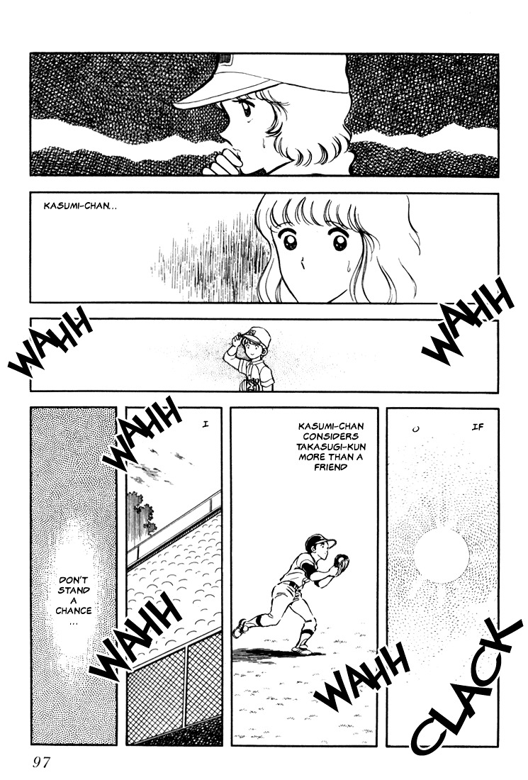 Hiatari Ryoukou Chapter 2.1 page 98 - Vol.2 Chapter part-1
