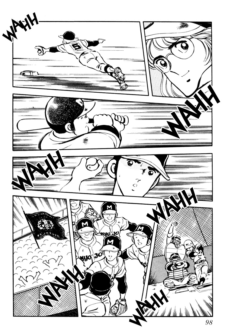 Hiatari Ryoukou Chapter 2.1 page 99 - Vol.2 Chapter part-1