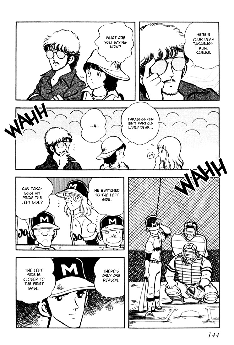 Hiatari Ryoukou Chapter 2.2 page 1 - Vol.2 Chapter part-2