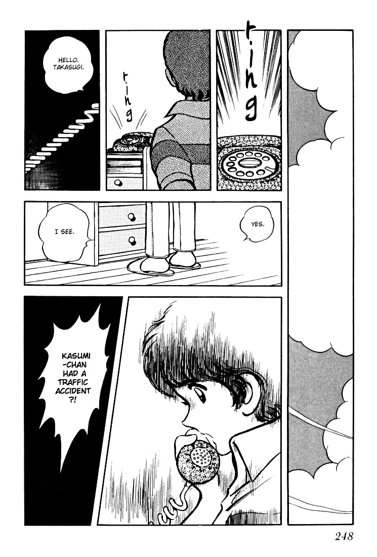 Hiatari Ryoukou Chapter 2.2 page 104 - Vol.2 Chapter part-2