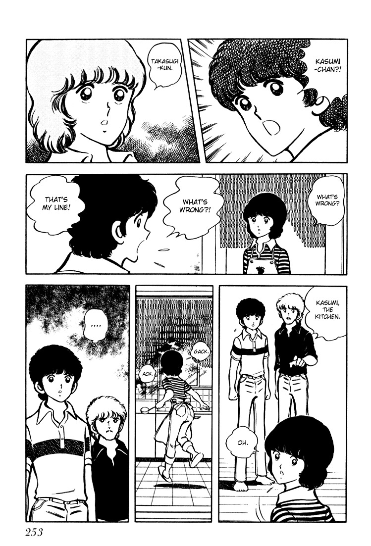Hiatari Ryoukou Chapter 2.2 page 109 - Vol.2 Chapter part-2