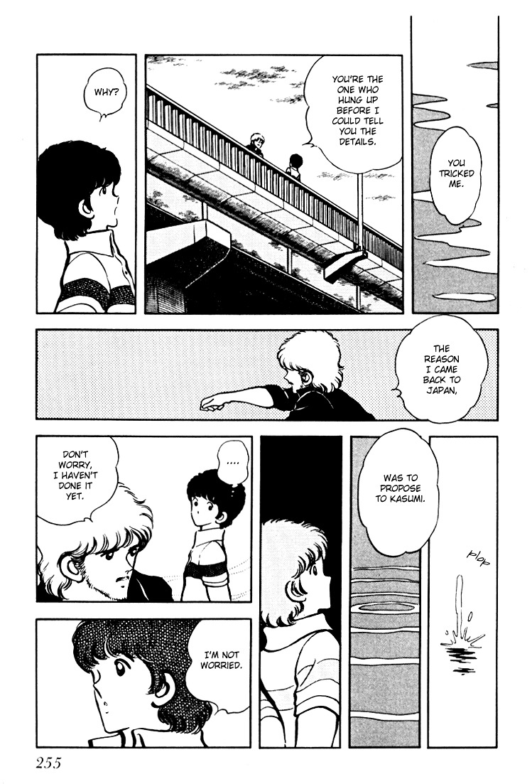 Hiatari Ryoukou Chapter 2.2 page 111 - Vol.2 Chapter part-2