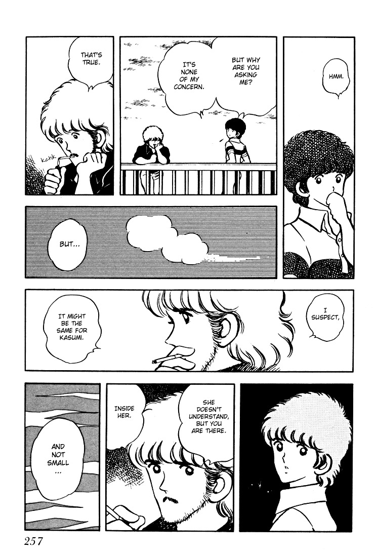 Hiatari Ryoukou Chapter 2.2 page 113 - Vol.2 Chapter part-2