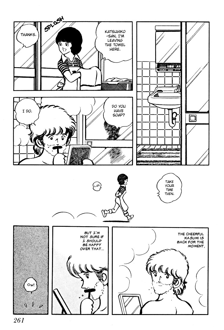 Hiatari Ryoukou Chapter 2.2 page 117 - Vol.2 Chapter part-2
