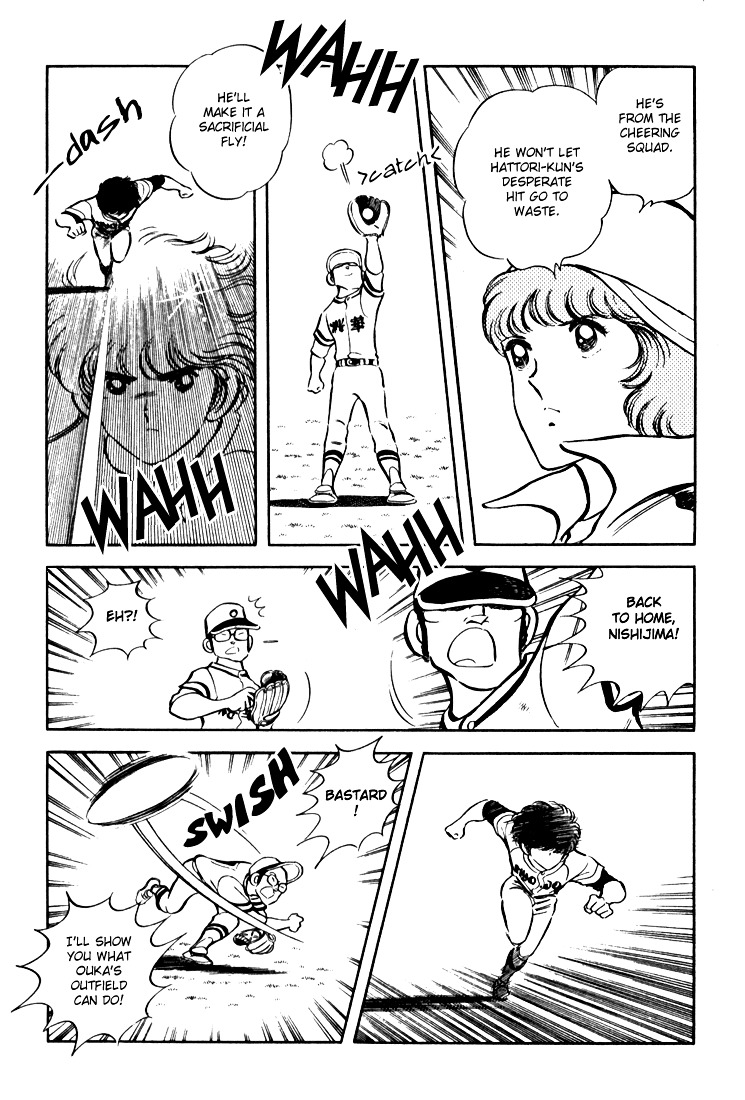 Hiatari Ryoukou Chapter 2.2 page 12 - Vol.2 Chapter part-2