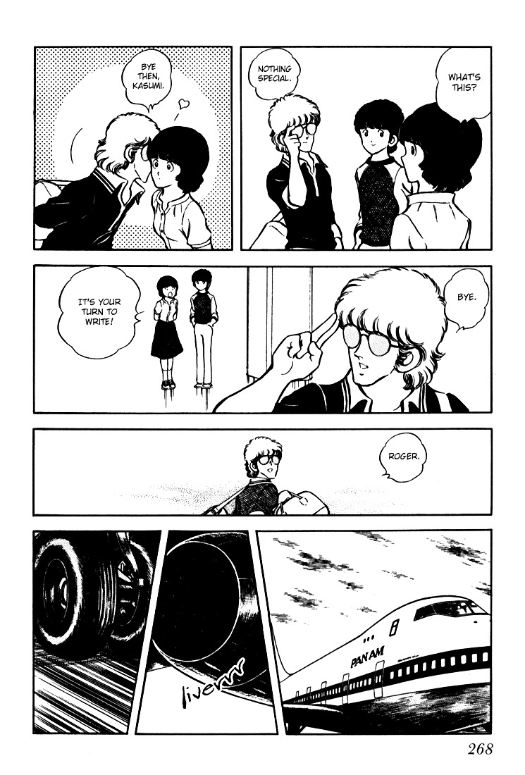 Hiatari Ryoukou Chapter 2.2 page 124 - Vol.2 Chapter part-2