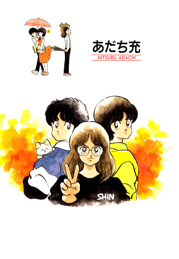 Hiatari Ryoukou Chapter 2.2 page 129 - Vol.2 Chapter part-2