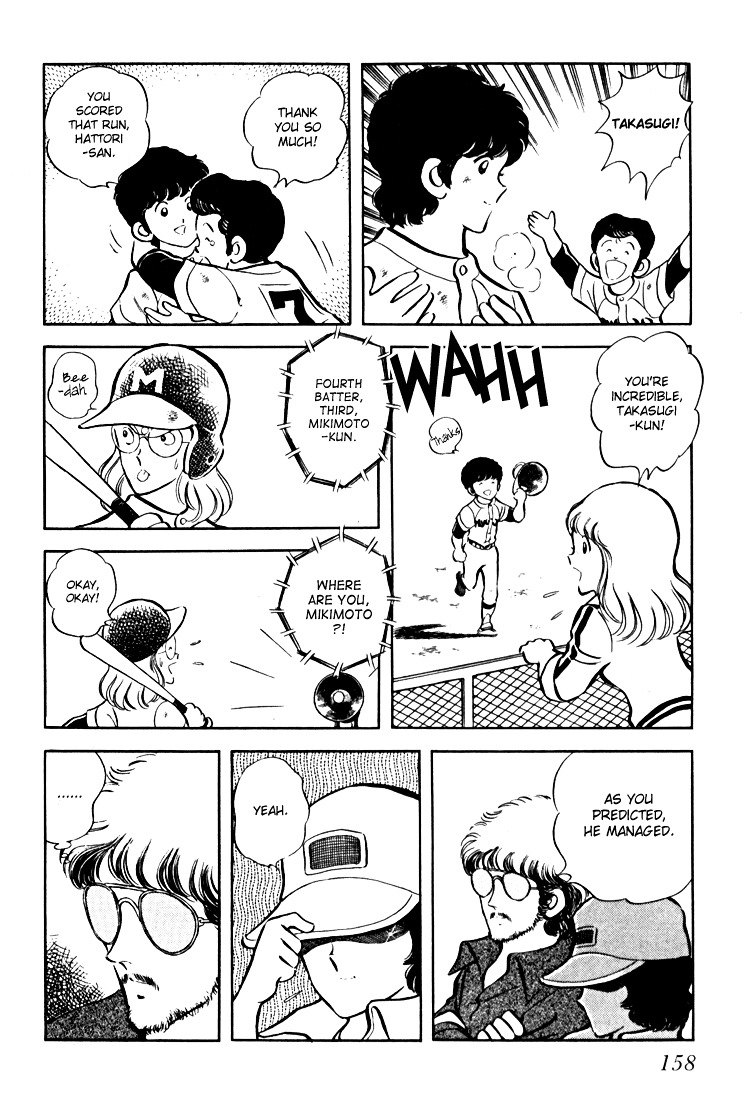 Hiatari Ryoukou Chapter 2.2 page 15 - Vol.2 Chapter part-2
